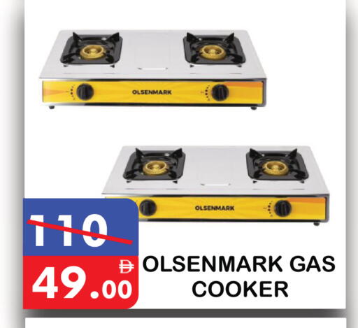 available at يونايتد هيبر ماركت in الإمارات العربية المتحدة , الامارات - دبي