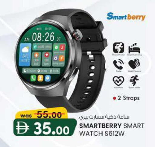 available at K M Trading  in UAE - Sharjah / Ajman