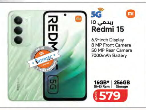 available at لولو هايبرماركت in قطر - الوكرة