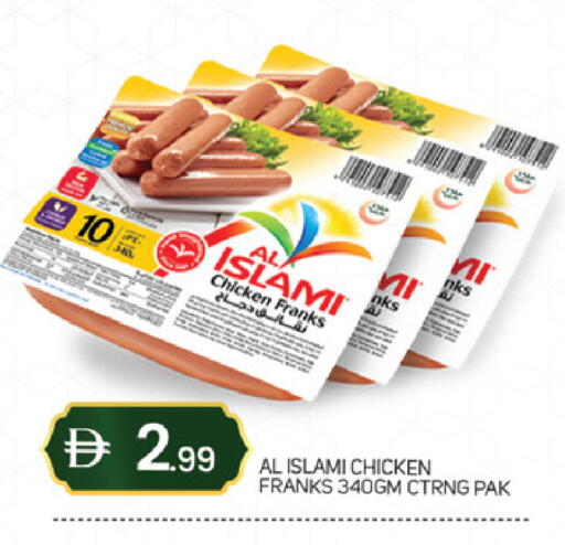 available at سوق طلال in الإمارات العربية المتحدة , الامارات - دبي