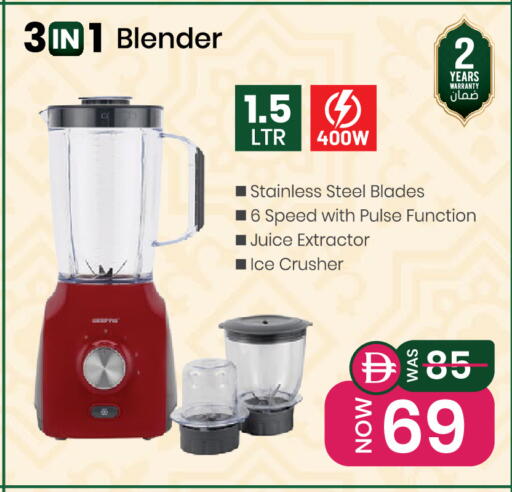 available at نستو هايبرماركت in الإمارات العربية المتحدة , الامارات - ٱلْفُجَيْرَة‎