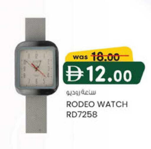 available at K M Trading  in UAE - Sharjah / Ajman