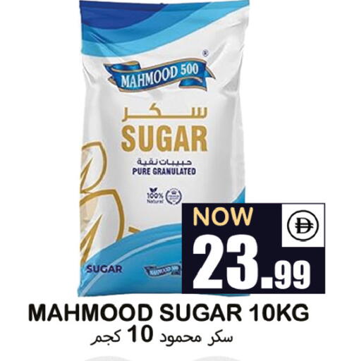 available at Souk Al Mubarak Hypermarket in UAE - Sharjah / Ajman