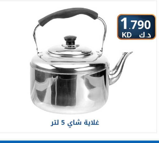 available at شركة سوق ميم المركزي  in الكويت - مدينة الكويت