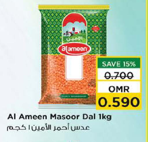 available at Nesto Hyper Market   in Oman - Muscat