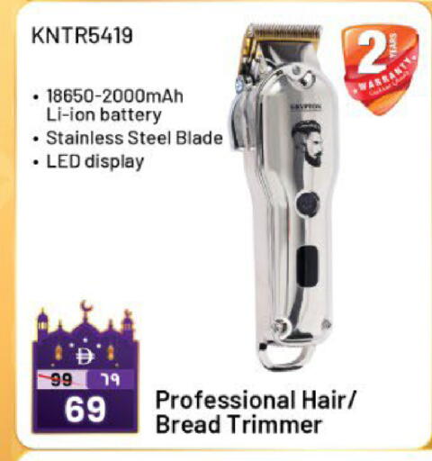 available at نستو هايبرماركت in الإمارات العربية المتحدة , الامارات - رَأْس ٱلْخَيْمَة