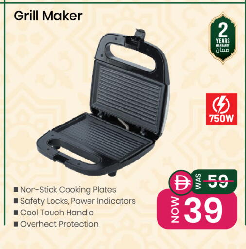 available at نستو هايبرماركت in الإمارات العربية المتحدة , الامارات - ٱلْفُجَيْرَة‎