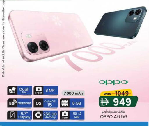 available at K M Trading  in UAE - Dubai