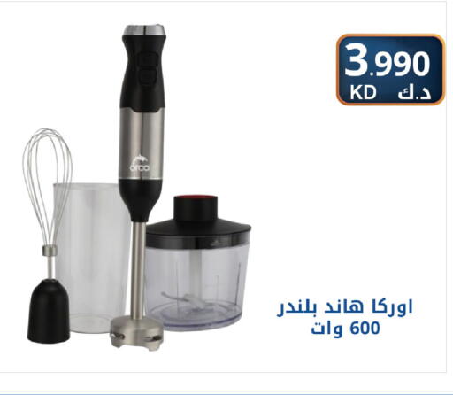 available at شركة سوق ميم المركزي  in الكويت - مدينة الكويت