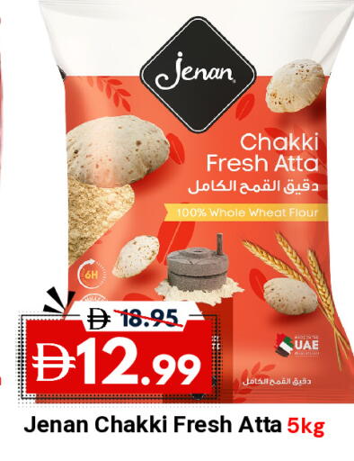 available at DESERT FRESH MARKET  in UAE - Abu Dhabi