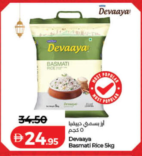 available at Lulu Hypermarket in UAE - Dubai