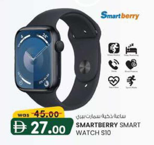 available at K.M Hypermarket in UAE - Abu Dhabi