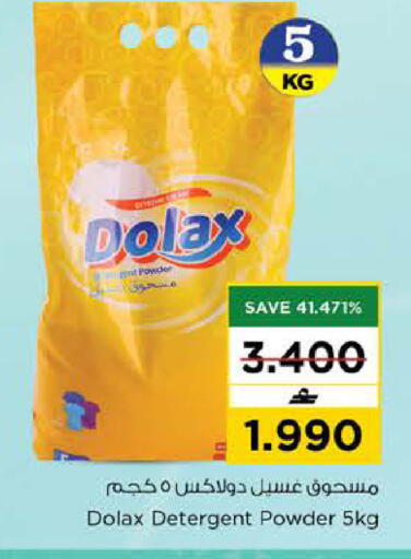 available at Nesto Hyper Market   in Oman - Sohar