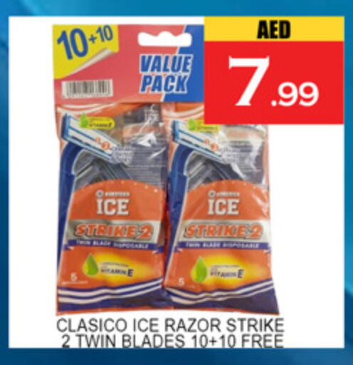 available at لكي سنتر in الإمارات العربية المتحدة , الامارات - الشارقة / عجمان