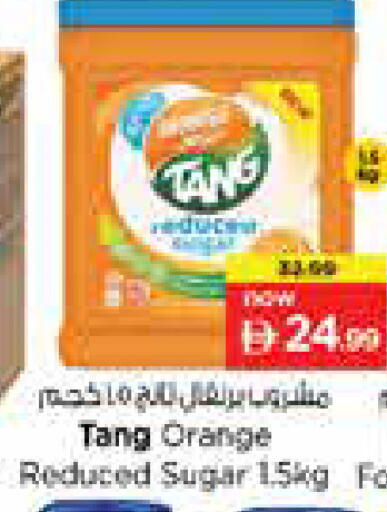 Orange available at Nesto Hypermarket in UAE - Sharjah / Ajman