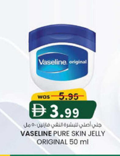 available at K M Trading  in UAE - Sharjah / Ajman