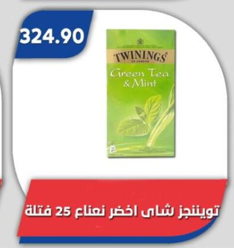 Mint available at Bassem Market in Egypt - Cairo