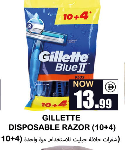 available at Souk Al Mubarak Hypermarket in UAE - Sharjah / Ajman