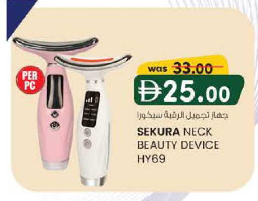 available at ك. الم. للتجارة in الإمارات العربية المتحدة , الامارات - دبي