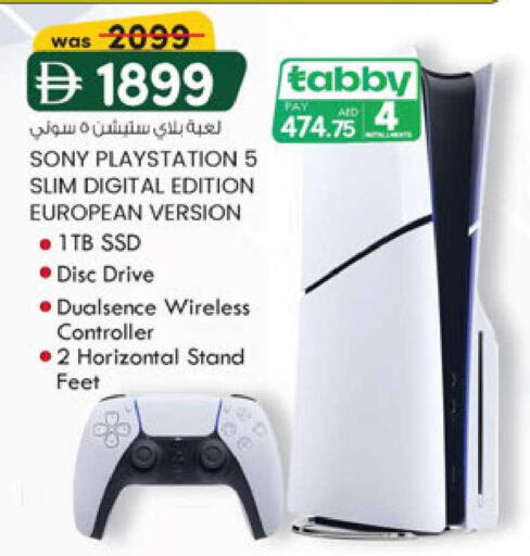 available at Safa Express Supermarket in UAE - Abu Dhabi