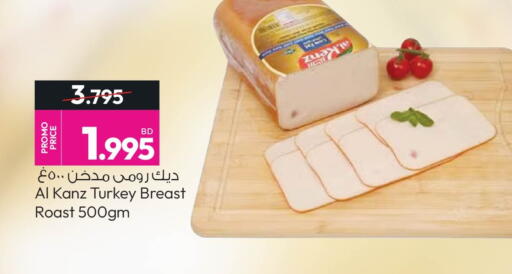 available at Ansar Gallery in Bahrain