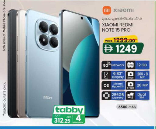 available at K M Trading  in UAE - Fujairah