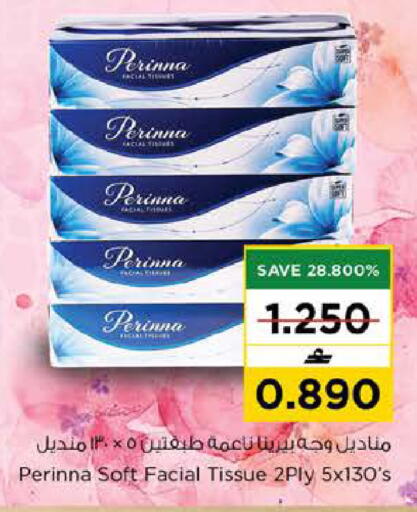 available at Nesto Hyper Market   in Oman - Sohar