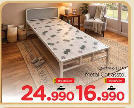 available at نستو هايبر ماركت in عُمان - صُحار‎