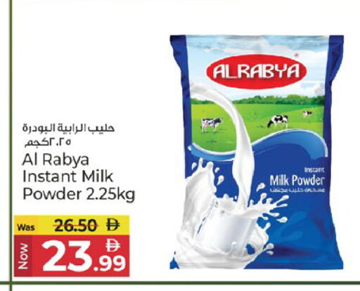 available at كنز هايبرماركت in الإمارات العربية المتحدة , الامارات - الشارقة / عجمان