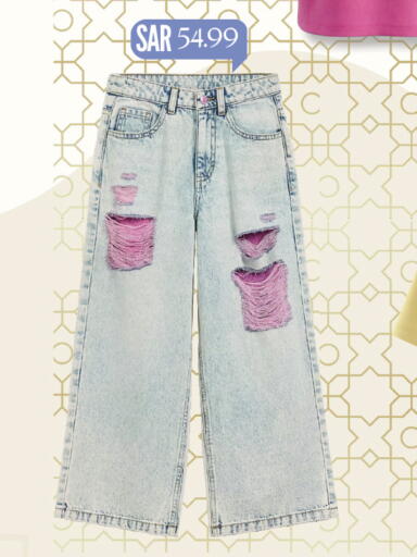 available at Mark & Save in KSA, Saudi Arabia, Saudi - Al Hasa