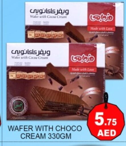 available at جرين جيفت متجر أقسام in الإمارات العربية المتحدة , الامارات - دبي