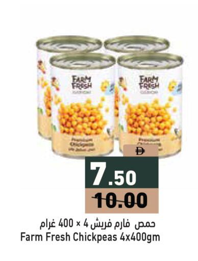 available at Aswaq Ramez in UAE - Abu Dhabi