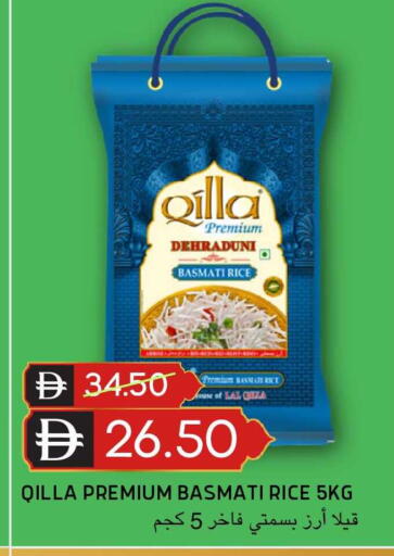 available at Select Market in UAE - Abu Dhabi