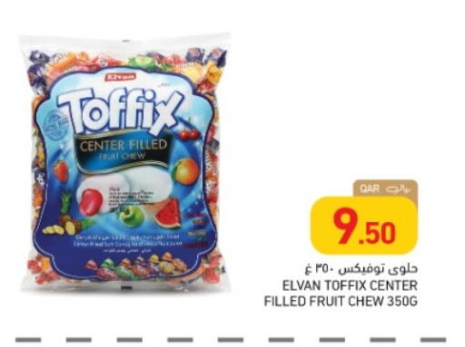 available at أسواق رامز in قطر - الضعاين