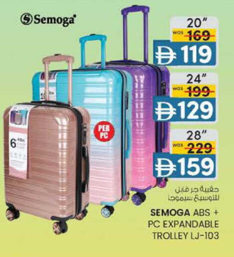 available at صفا هايبر in الإمارات العربية المتحدة , الامارات - ٱلْعَيْن‎