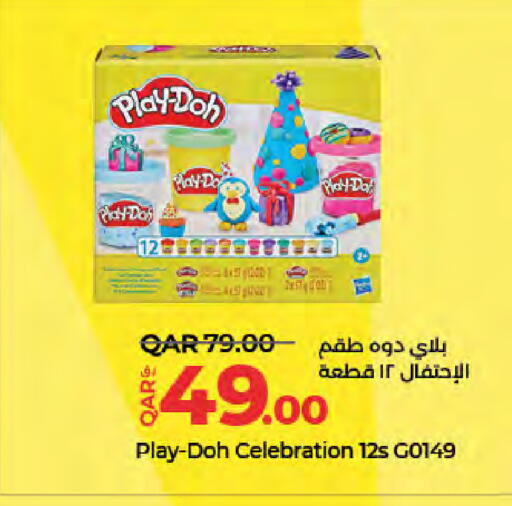 available at LuLu Hypermarket in Qatar - Umm Salal