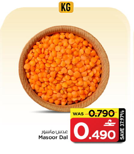 available at مارك & سايف in عُمان - صُحار‎