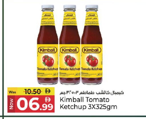 Tomato available at كنز هايبرماركت in الإمارات العربية المتحدة , الامارات - الشارقة / عجمان