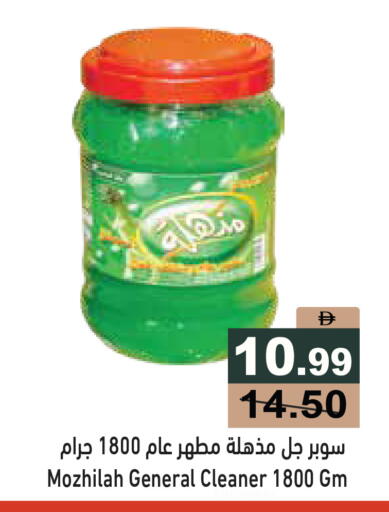 available at Aswaq Ramez in UAE - Sharjah / Ajman