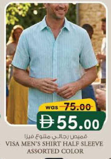 available at K M Trading  in UAE - Dubai