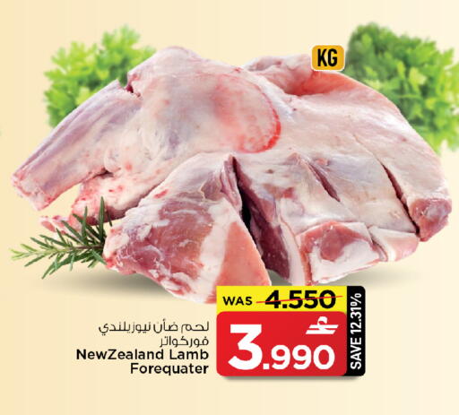 available at مارك & سايف in عُمان - صُحار‎
