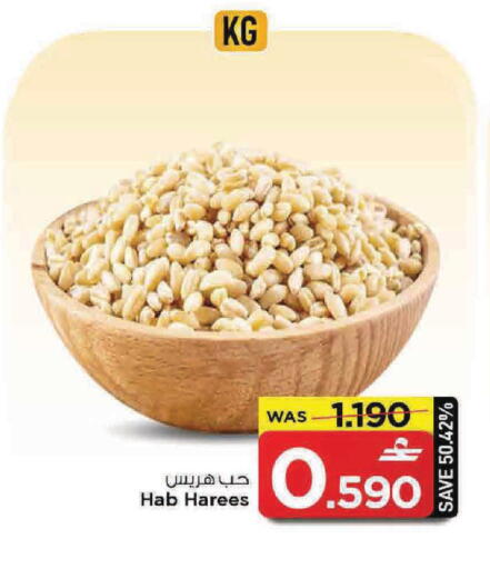 available at مارك & سايف in عُمان - مسقط‎