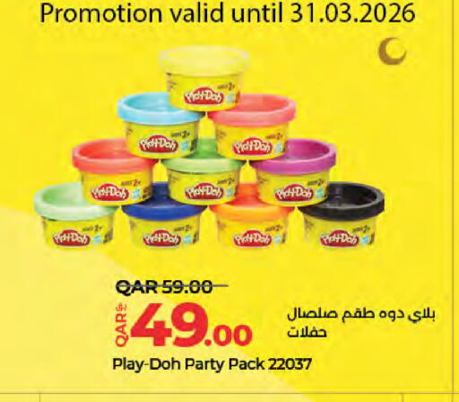 available at لولو هايبرماركت in قطر - الشمال