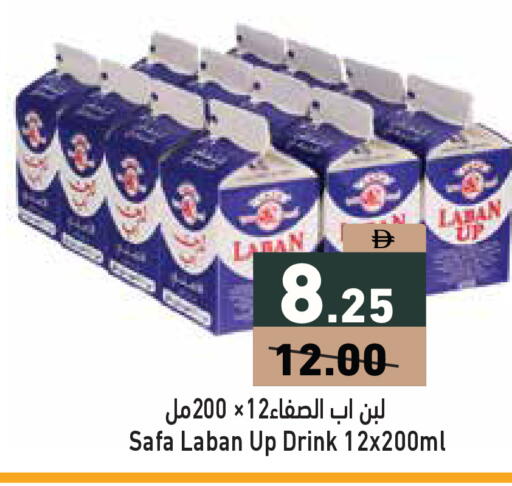 available at Aswaq Ramez in UAE - Abu Dhabi