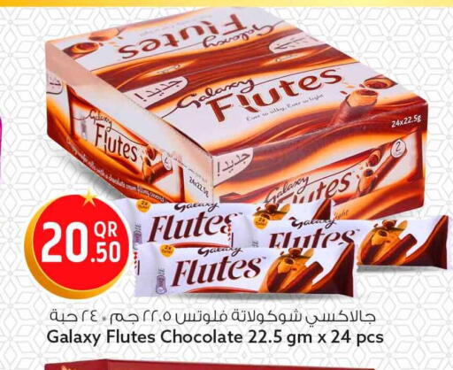 available at Safari Hypermarket in Qatar - Al Rayyan
