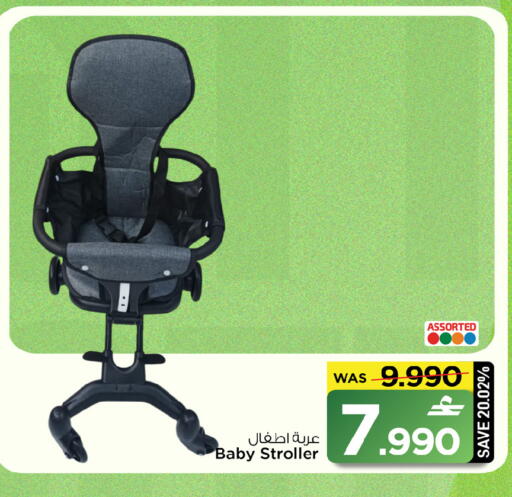 available at مارك & سايف in عُمان - صُحار‎