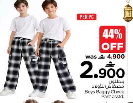 available at نستو هايبر ماركت in عُمان - مسقط‎