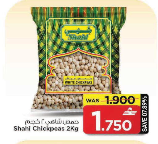 available at MARK & SAVE in Oman - Muscat