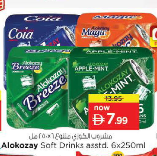 Apple Mint available at Nesto Hypermarket in UAE - Ras al Khaimah