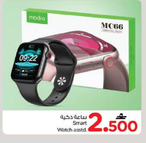 available at نستو هايبر ماركت in عُمان - مسقط‎